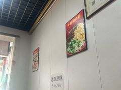 -重庆铺盖面(晋吉东二街店)