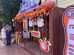 -南宁方特东盟神画