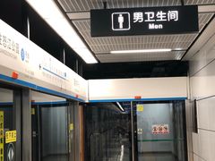 -奥体中心(地铁站)