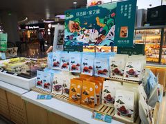 -仟吉KenGee(国贸360店)