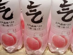 -永辉超市(郫都区爱琴海店)