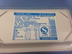 iphone_upload_pic-元朗荣华(中海商城店)