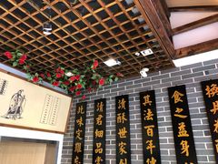 -读酥世家(宛平南路店)