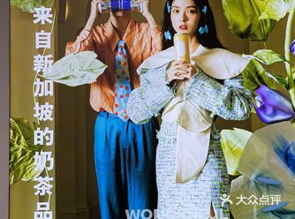 龙岗首家新加坡网红奶茶打卡