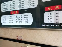 -东北熏肉大饼(大学南路店)