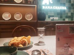 -芭札·Thai泰国餐厅(同和金铂天地店)