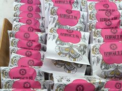 -昆明冠生园·蛋糕·面包(南强街店)