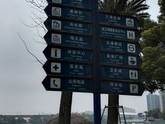 -美兰湖景区