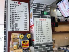 -冰神糖水铺(国贸中心店)