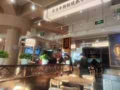 -马辈儿·羊汤馆(方庄店)