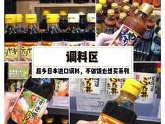 -简致生活MARKET(小榄海港城购物中心店)