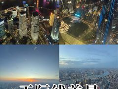-上海中心大厦