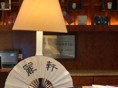 -广州富力丽思卡尔顿酒店·丽轩·粤菜
