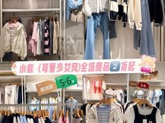 -首创奥特莱斯(昆山店)