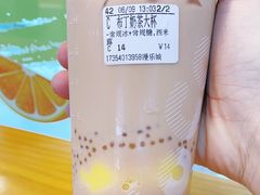 布丁奶茶西米露-CoCo都可(漫乐城店)