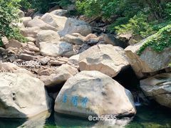 -崂山九水游览区