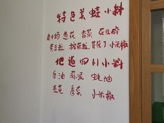 -同蛙阁美蛙鱼头火锅