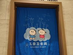 -青水瓦台汤泉(未央店)