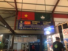 -都念榴莲·城市榴莲