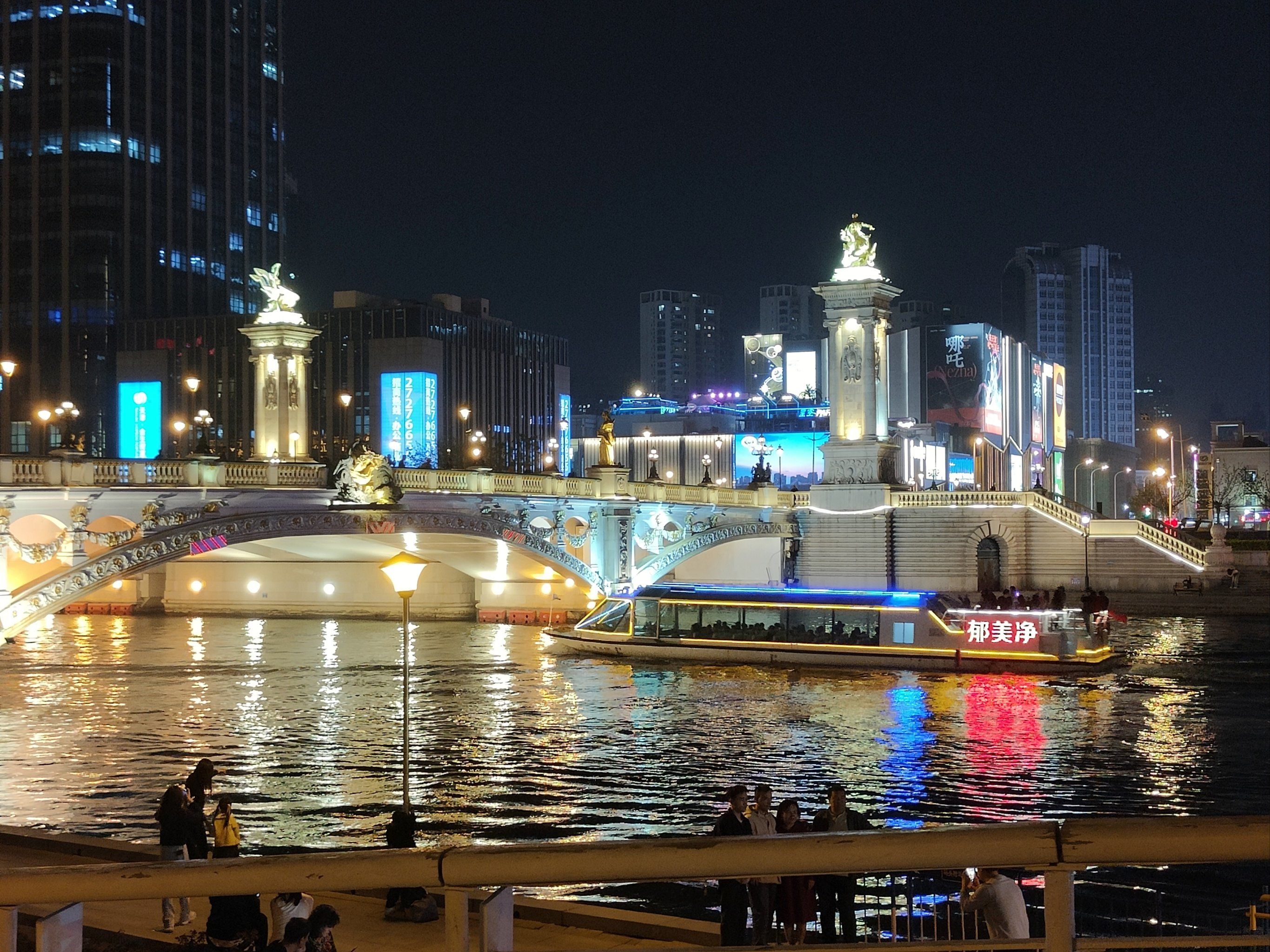 天津北安桥夜色撩人,灯光闪烁,波光粼粼!