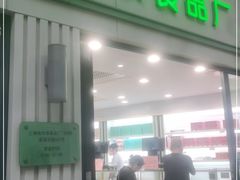 门面-上海哈尔滨食品厂(淮海中路店)