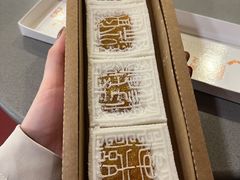 -阮大兴糕团(日月光中心店)