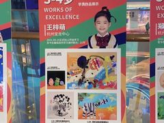 -蕃茄田艺术•美术绘画 •硬笔书法(滨江海威领界店)