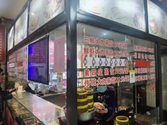 -老蔡记(二七广场店)