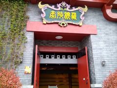 -青岛方特梦幻王国