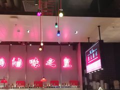 大堂-陈鹏鹏潮汕菜(宝安机场T3航站楼店)