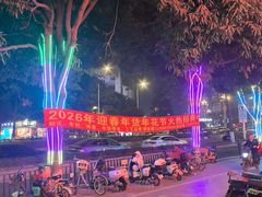 -惠润广场