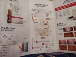 -容丽妍医疗美容
