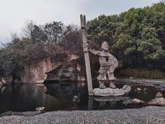-柯岩风景区