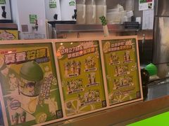 -柠季·手打柠檬茶(静安大悦城北座B1店 )