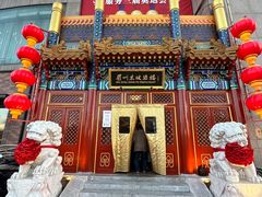 -眉州东坡(国贸店)