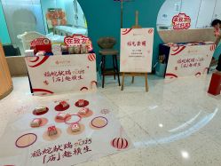 -致友月子会所(麓湖店)