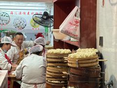 -海汇源老烧麦店(东大街总店)