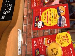 -烧きたてチーズタルト专门店·PABLO(心斋桥本店)