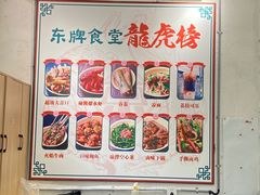 -东排食堂长沙小吃大排档(五一广场店)