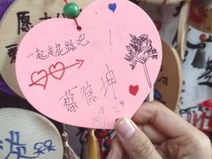 -磁器口古镇