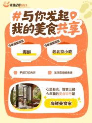 -南来顺饭庄·宴会厅(南菜园店)