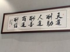 -大渔小鲜火锅店