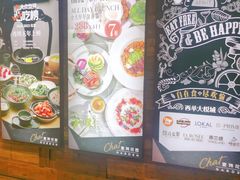 -查特花园美食广场(西单大悦城店)