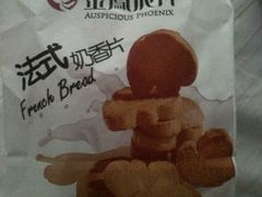 -金凤成祥(小西天店)