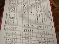 -艾嬢七八九老火锅(37年李子坝店)