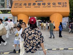 -义乌之心城市生活广场