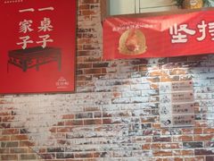 -四方桌·福建客家土菜(德化梅园店)