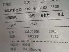 -东方饺子王(文化东路店)