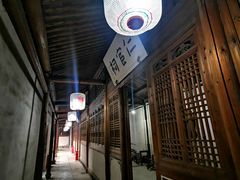 -江南第一家
