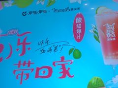 -呷哺呷哺(常营华联店)